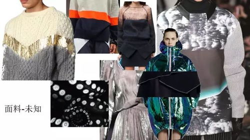 2018寒假集訓(xùn) 服裝商品企劃課程 課程發(fā)布,助你從菜鳥一躍成為品牌企劃高手