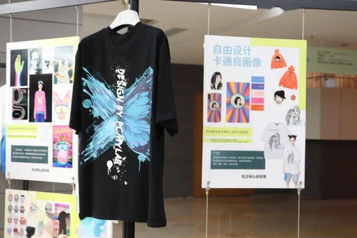 疫情下的課堂 紡織服裝產品研發(fā)室成果匯報系列展 等你來