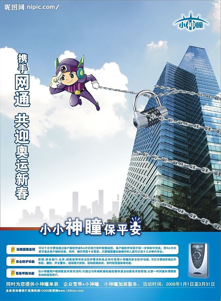 廣告設(shè)計(jì)圖片 視覺傳達(dá)的藝術(shù)與策略