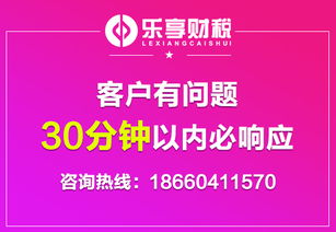 濟(jì)南市代理記賬公司價(jià)格及廣告設(shè)計(jì)服務(wù)概述